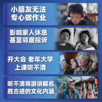 新声 助听器老年人年轻人围脖耳聋智能降噪耳机充电隐形中重度免调试