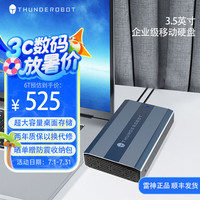 移动端、京东百亿补贴：雷神 移动机械硬盘 6TB 风扇散热款