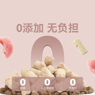 妙冠 全价冻干生骨肉猫粮 鸡肉益生菌双拼 10kg