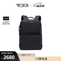 TUMI 途明 男士双肩包通勤商务男士包电脑包 黑色/0682404DR2E