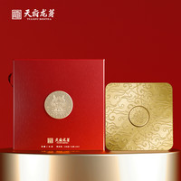 天府龙芽 川茶集团天府龙芽荣曜红茶128g(4g*32)明前特级高档茶叶礼盒装