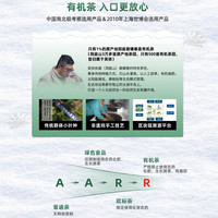 吴侬 2024年春茶 苏州东山明前一级洞庭山碧螺春手工有机茶叶50g