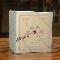 盘中玉 武夷岩茶正宗大红袍浓香福夷星大红袍500克罐浓香乌龙F015 500克