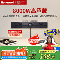 Honeywell A8轨道插座明装 可移动墙壁插座免打孔壁挂式 滑动轨道排插黑50cm