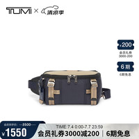 TUMI 途明 Alpha Bravo男士胸包日常休闲运动胸腰包 浅蓝色/0232799MDK