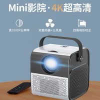 山水 1080P卧室投影仪 家用家庭影院超高清白天直投 迷你投影机（超高亮度 小巧便携） S1真1080P