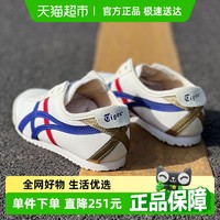 鬼塚虎 MEXICO 66 SLIP-ON系列 中性休闲运动鞋 1183B475-100 白色 37