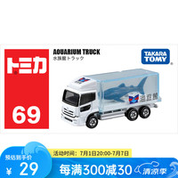 多美 746829 69号大阪鲨鱼运输车