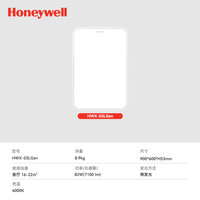Honeywell 客厅吸顶灯