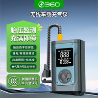 360 车载充气泵轮胎自行车打气泵电动无线汽车充气泵充电宝胎压监测
