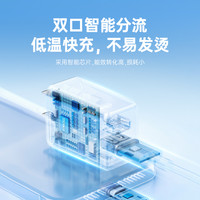 罗马仕电源插头智能充电头usb慢充充电器头10w数据线安卓5V2A适用充电宝苹果通用手机充电器