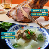 公羊去骨羊后腿肉生羊腿肉新鲜现杀整只鲜羊肉羔羊肉 2斤剁块后腿肉(带骨)