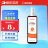 海氏海诺 艾暖 碘伏喷雾100ml 碘伏消毒液家用伤口杀菌皮