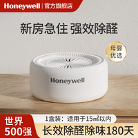 Honeywell 除甲醛净化魔盒