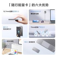 ThinkBook氮化镓充电器电源65W超薄饼干手机笔记本便携旅行百