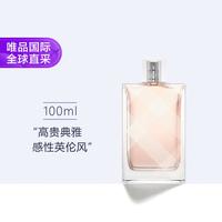 BURBERRY 博柏利 红粉恋歌女士淡香水 EDT 100ml