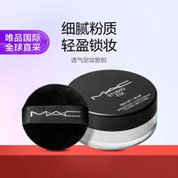 M·A·C 魅可 定制无暇透气定妆散粉 细腻粉质 轻盈锁妆 12g