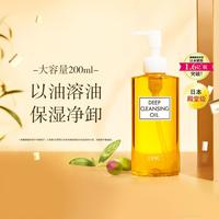 DHC 蝶翠诗 橄榄卸妆油 200ml