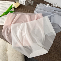 夏季超薄女士冰丝内裤女无痕速干大码透气舒适透明纯色性感三角裤 5条(颜色混搭) M