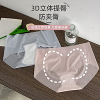 夏季超薄女士冰丝内裤女无痕速干大码透气舒适透明纯色性感三角裤 5条(颜色混搭) L