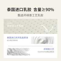 【裸感2代】栖作乳胶床垫家用卧室记忆棉软垫席梦思独立弹簧1.8m 床垫厚度23cm 180*200cm