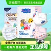 海氏海诺 ×小猪佩奇联名医用外科儿童口罩2盒卡通医疗夏季薄款