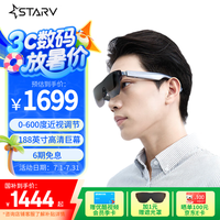 移动端、京东百亿补贴：魅族 MEIZU StarV View AR眼镜 DP直连苹果16