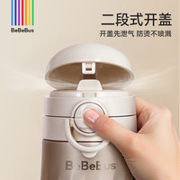 bebebus钻光儿童保温杯婴儿保温水杯儿童保温杯316l便携吸管水杯保温壶 钻光大童保温杯 500ml 【单杯】