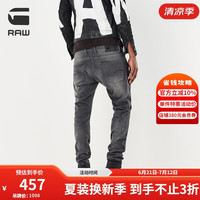 G-STAR RAW男士无忧搭时尚大方修身窄腿复古水洗Revend牛仔裤 lt aged destroy 3030喜欢宽松选大一码