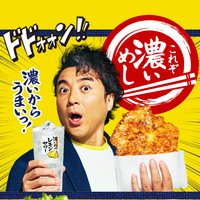 三宝乐（Sapporo）浓葡萄柚沙瓦啤酒日本原装进口热门柠檬味新品上市 浓柠檬沙瓦  到26年3月