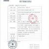 华佗牌（Hwato）针灸针一次性针 无菌紫铜柄针 承臻毫针 中医穴位专用针灸医用级 0.25*25mm一寸
