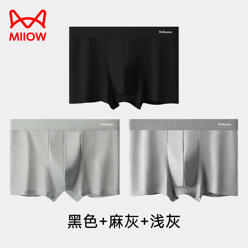 黑色+麻灰+浅灰- 3条