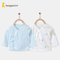 童泰 初生婴儿衣服宝宝无骨和服上衣夏季薄款莫奈尔偏开护肚和尚服