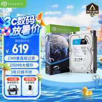 希捷 酷鹰 4TB 256MB SATA CMR ST4000VX016