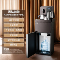 羽燕 RO反渗透过滤净水器家用茶吧一体机除水垢直饮加热净饮纯水机