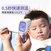 华盛昌 红外电子体温计DT-806L 婴儿温度计体温枪 儿童额温枪成人测温枪