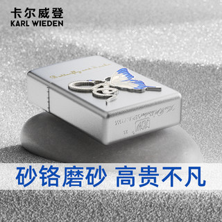KW卡尔威登打火机高颜值女生高档煤油防风男生女士