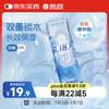 海昌 HYDRON 隐形眼镜日抛H2O5片装 550度