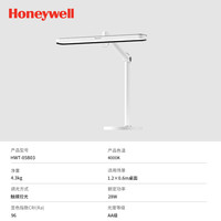 Honeywell HWT-05B03 护眼台灯 21W(含)-30W(含) 重磅新品