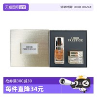 Dior 迪奥 花秘瑰萃护肤体验套装花秘精华5ml+面霜5ml