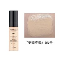 Dior 迪奥 凝脂恒久粉底液5ml亮泽哑光