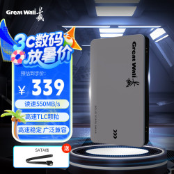 长城 1TB SSD固态硬盘 SATA3.0接口 读速550MB/S台式机/