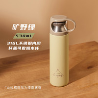 OPUS 保温杯保冷大容量男女生带杯盖可喝水316不锈钢户外运动水壶