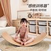 VTR儿童聪明板感统过家家玩具跷跷板家用室内玩具弯曲板小孩 粉色毛防滑毡款【大号230斤承重】