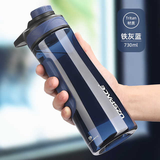 优之 UZSPACE 大容量运动水杯 Tritan材质防漏便携水壶 730ml 铁灰蓝