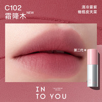 INTO YOU/心慕与你 持久不易拔干 唇釉 C102 霜降桃