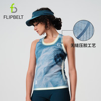 Flipbelt飞比特染色体背心2.0女士训练款马拉松装备轻薄透气吸汗 凝夜紫 L