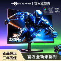 百亿补贴：泰坦军团 N27SQ-Plus 27英寸 VA 曲面 Adaptive-Sync 显示器 (2560×1440、144Hz)
