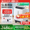 可孚 Cofoe 5L医用级制氧机氧气机吸氧机老人家用静音语音遥控雾化一体机