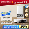 米家 MIJIA M40 水箱版 扫拖一体机